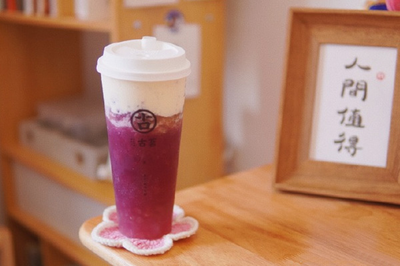 古茗茶奶茶店加盟成本是多少?加盟开一家奶茶店只需要20万