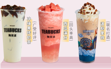 奶茶饮品加盟排行榜
