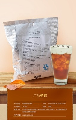凯瑞原味奶盖粉1kg芝士奶茶店原料 好评好店