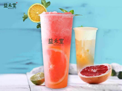 开奶茶店 益禾堂奶茶加盟费多少钱?