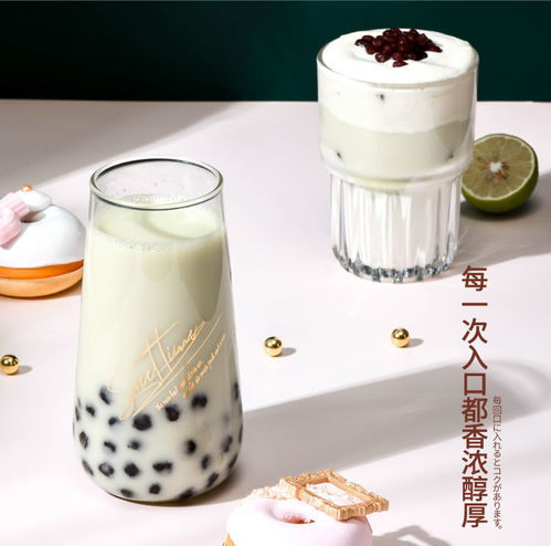 珍珠奶茶网红奶茶原料奶茶粉批发奶茶店速溶阿萨姆500g