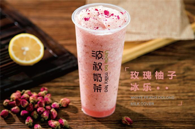 波叔奶茶加盟_波叔奶茶加盟费多少_加盟条件