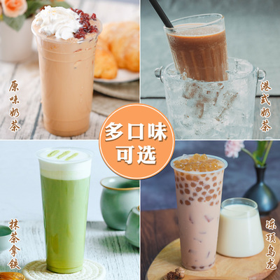 Boss Blend阿萨姆原味奶茶 速溶珍珠奶茶粉1kg奶茶店原料袋装奶茶 - 360购物