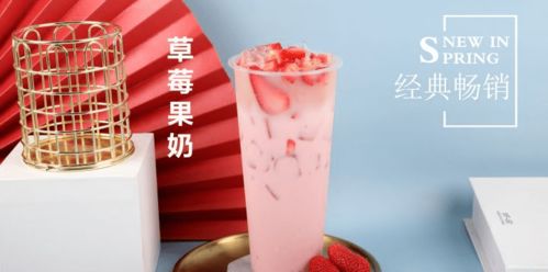 宜春奶茶原料大数据分析,具有强悍的市场占有率
