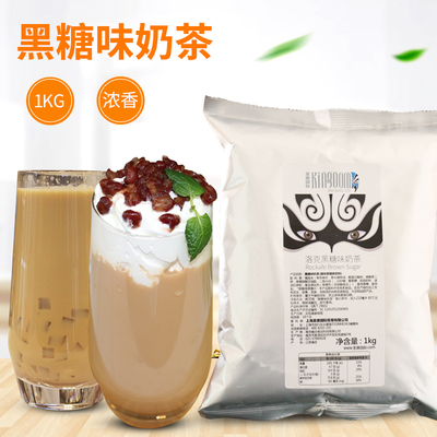 奶茶