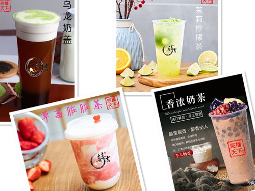 奶茶设备原料报价 厂家