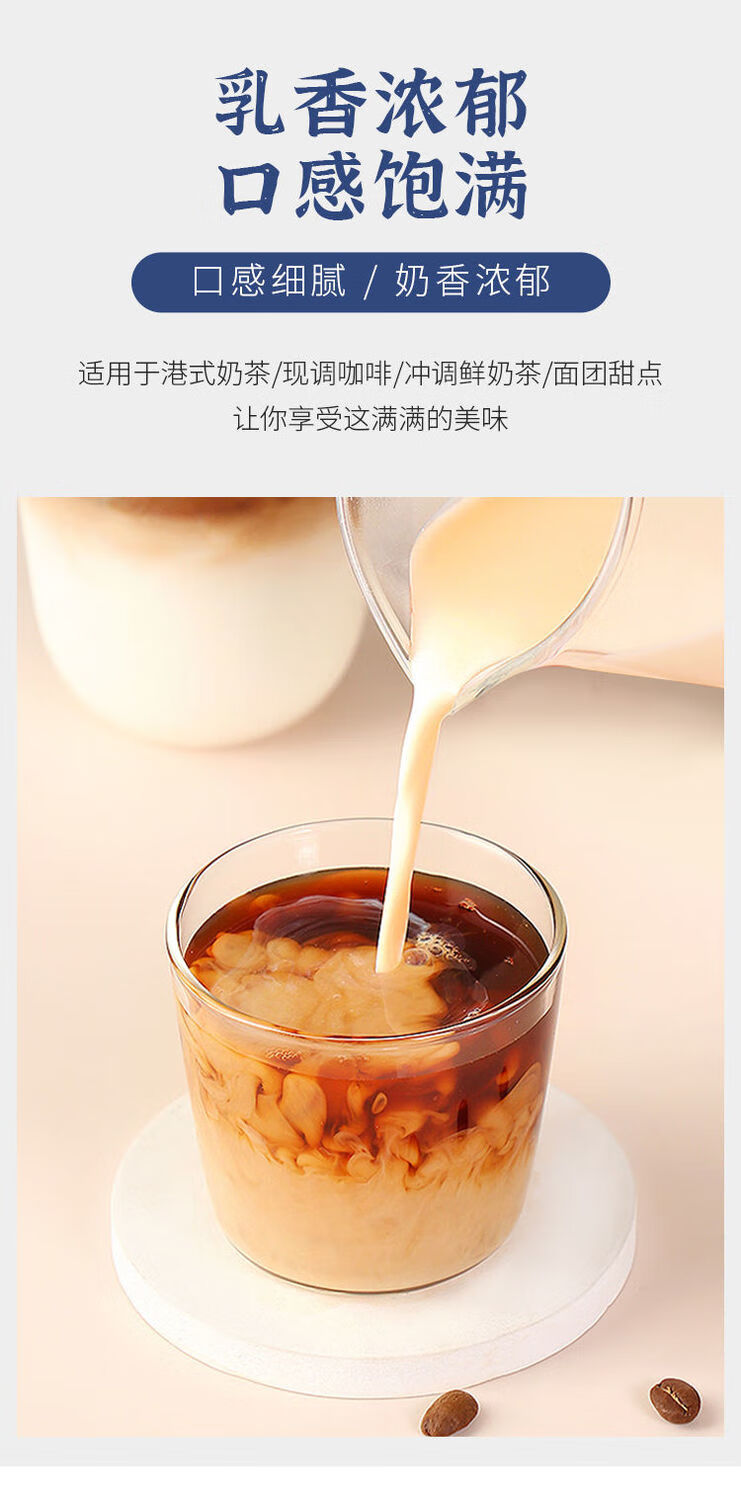 三花全脂淡奶三花淡奶淡炼乳奶茶甜品原料410g*48罐整.