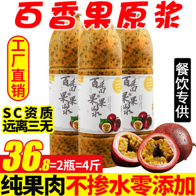 当前网购流行产品