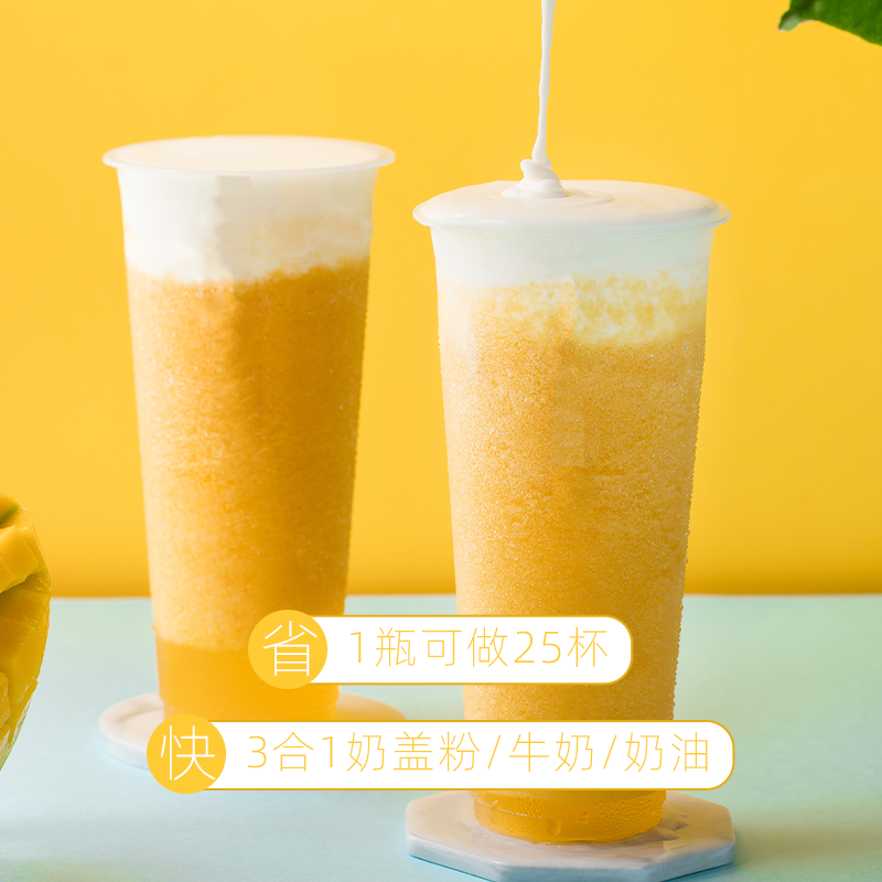 味全芝士奶盖1L装直接打发冷藏保鲜奶油奶茶原料包邮量大可发顺丰