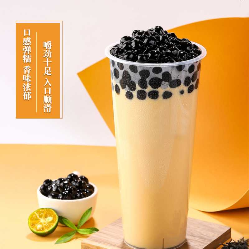 真味珍珍珠粉圆0.8CM大颗粒波霸琥珀珍珠快煮珍珠奶茶店原料1kg