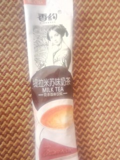 香约(XIANGYUE) 香约相约奶茶粉袋装盒装20条装港式伯爵阿萨姆珍珠奶茶原料速溶冲饮冲泡饮品 提拉米苏