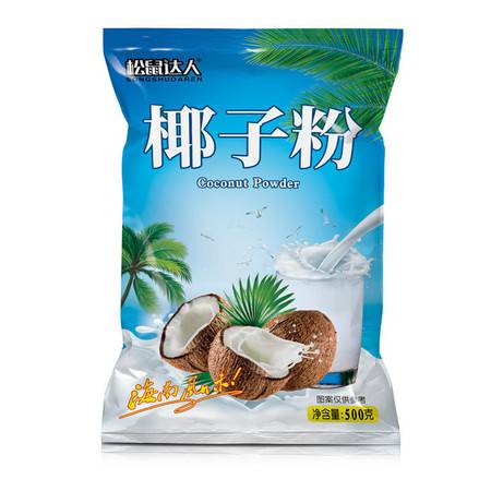椰子粉冲饮海南特产早餐粉速溶椰奶含糖奶茶店原料