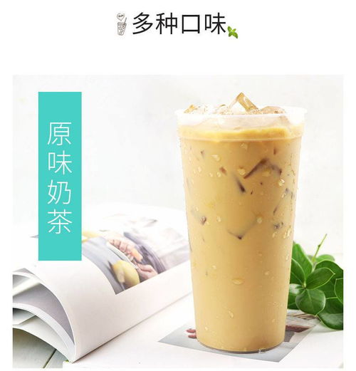 凯瑞玛奶茶袋装小包20条冲泡饮品阿萨姆原味奶茶粉店专用原材料