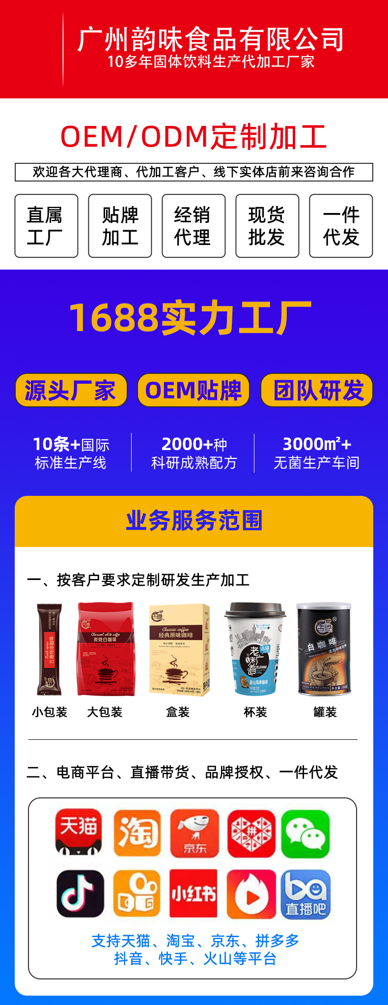 原味奶茶粉原材料商用1kg三合一速溶奶茶粉黑波霸珍珠奶茶饮料